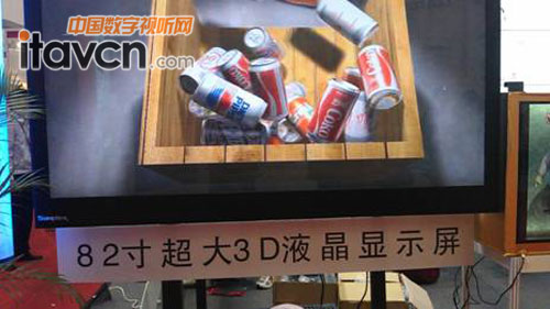 82糬3DҺʾ