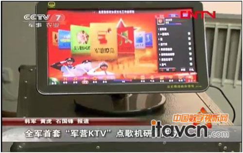 ȫ“ӪKTV”Ƴɹ