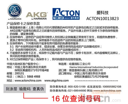 AKG°αͱ޿Ѹ£Ĵ