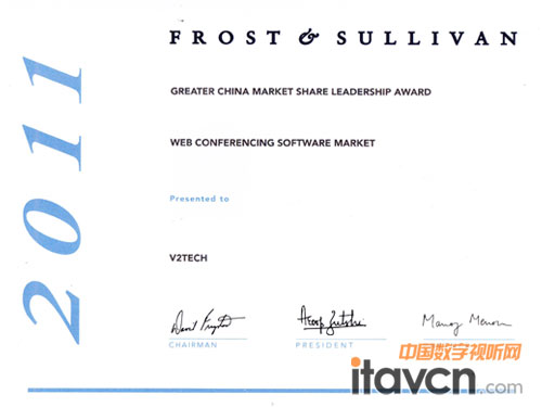 Frost&Sullivan䷢“лWebгݶ쵼”