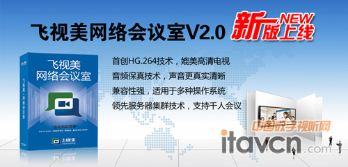 Ƴȫ2.0汾Ƶ