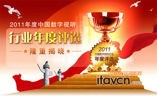 2011йҵѡ¡ؽ