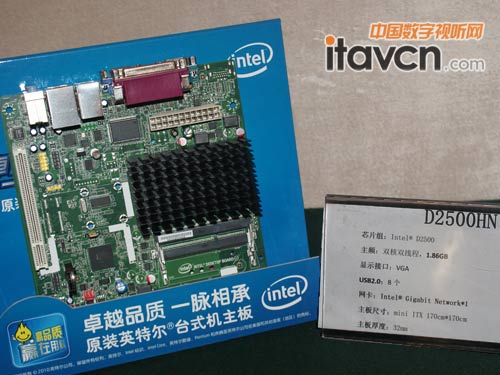 Atom D2500HN