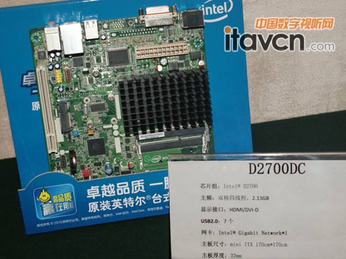 Atom D2700DC