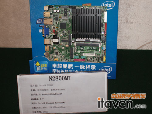 Atom N2800MT