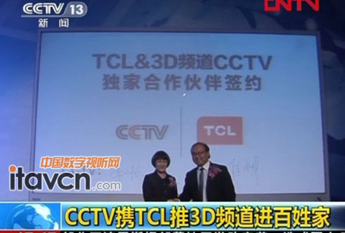 TCLʵCCTVսԺ