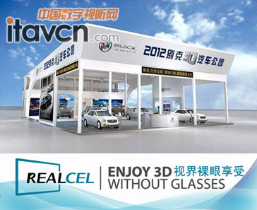 ͨñʳREALCEL3D