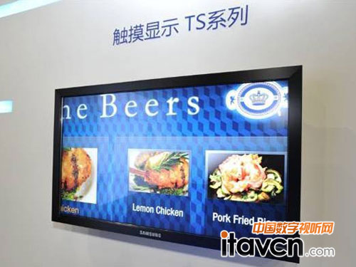 ǶʾInfocomm2012