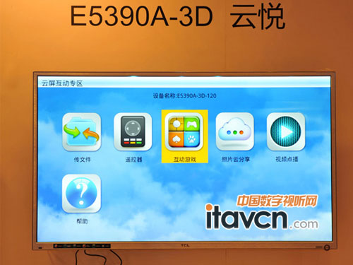 Ԣ TCLƽE5390ϵ