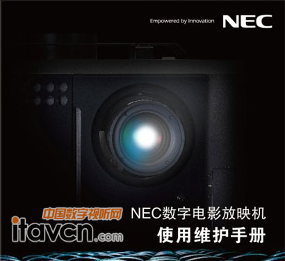 NECַӳʹάֲᡷΪ“”