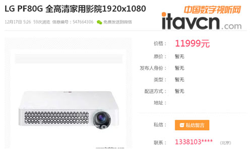 2014LG PF80 1000@1Ԫ 